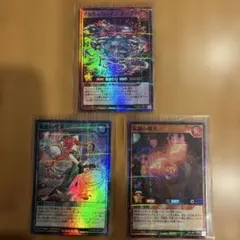 遊戯王 ラッシュデュエル スペシャルパック2026 vol.1 まとめ売り 6枚