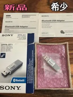 新品 SONY DPPA-BT1 Bluetooth USB アダプター