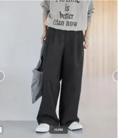 ジャーナルスタンダードレリューム ワイドパンツ
