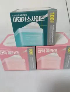 新品 MEDIHEAL マデカソサイド ブレミッシュパッド 5箱セット500枚