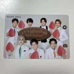 WEST. FC限定 誕生日特典 バースデーカード