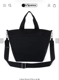 2026年最新】bucket tote レスポートサックの人気アイテム - メルカリ