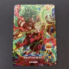 2025年最新】ダイバー ブロリーの人気アイテム - メルカリ