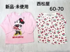 【新品未使用】西松屋　トップス　2点セット