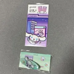 シナモン　オリヤン
