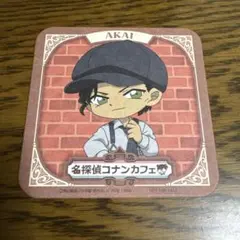 名探偵コナン　コナンカフェ2026 赤井秀一　コースター