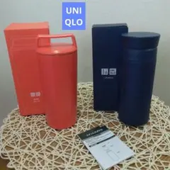 【 UNIQLO感謝祭 】ステンレスボトル × ② 点