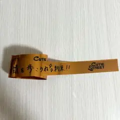 きゅーすと 川本笑瑠 銀テ 1本