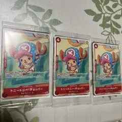 ワンピース プロモーションカード 3パック