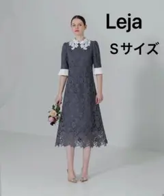 Leja レジャ 花柄レースカラーAラインワンピースドレス