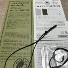 トラベラーズノート☆OLIVE EDITION☆スペアゴムのみ2本☆オリーブ