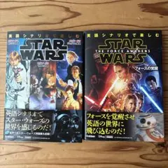 スターウォーズ 帝国の逆襲 映画チラシ 2種セット - メルカリ