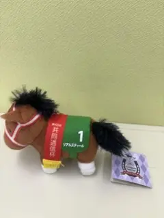 リアルスティール