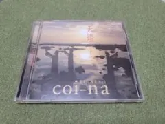 coina　天燈　てぃんあかり　サイン入り