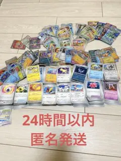 ポケモンカード まとめ引退セット　値下げ可能 最終値下げ！！ポケモンカード バラパックBOXまとめ売り その他