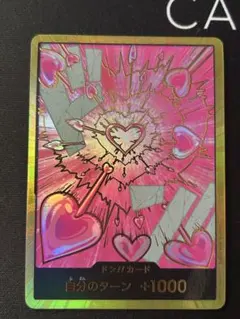 2026年最新】ドンカードスーパーパラレルの人気アイテム - メルカリ