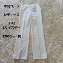 ゴルフパンツ ストレッチ レディースウェア