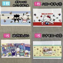 ドラドラ様 リクエスト 4点 まとめ商品