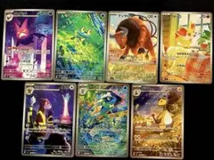 【美品】ポケモンカードゲームMEGA 拡張パック「ニンジャスピナー」 ARセット