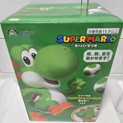 スーパーマリオ ビッグアクションフィギュア　ヨッシー