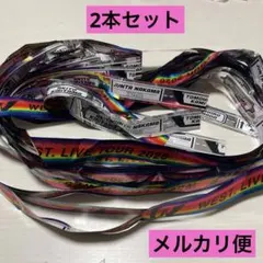 WEST. LIVE TOUR 2026 唯一無二 銀テ フル2本