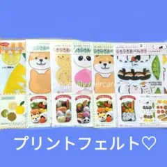 プリントフェルト おままごと お弁当 セリア くだもの お子様ランチ フェルト