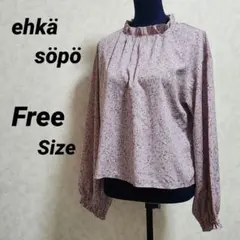 ehkä söpö 【美品】 花柄ブラウス ピンク フリルネック 長袖 Fのサムネイル