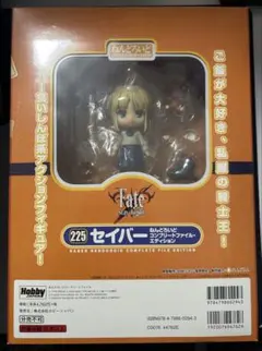 2025年最新】ねんどろいど セイバー コンプリートファイル