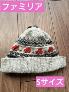 familiar 子ども用ニット帽 グレーS