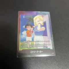 ドラゴンボール フュージョンワールド 魔人ブウ：悪 エナジーマーカー