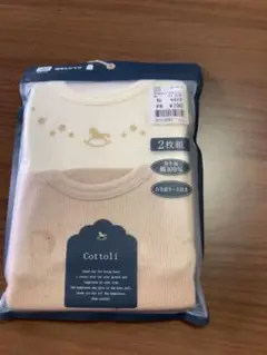 新品　Cottoli 90cm 袖なしシャツ　木馬　2枚組 シャツ肌着