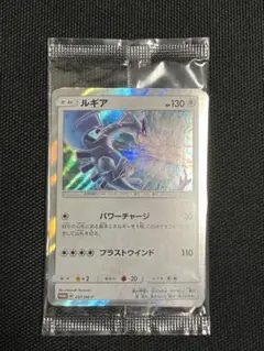 ルギア：GXスタートデッキを2つ買ってルギアを2枚もらおう！ PROMO 未開封