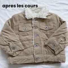 アプレレクール　コーデュロイ ベージュ　ジャケット ボア襟　90