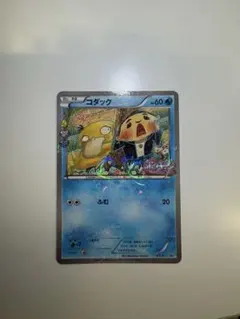 【完美品】コダック PSA10 ポケキュンコレクション 増田順一コラボプロモ 完美品】コダック PSA10 ポケキュンコレクション 増田順一コラボ