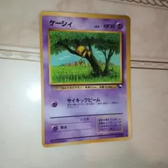 旧裏 ポケモンカード ケーシィ 拡張シート第1弾「青版」 - メルカリ