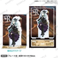 2026年最新】氷川紗夜 アクリルスタンドの人気アイテム - メルカリ