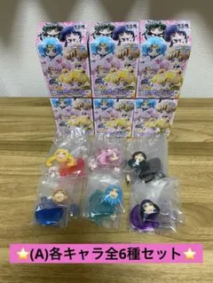 セーラームーンぷちきゃら☆あたらしい仲間と変身よ！編(A)各キャラ全6種類セット