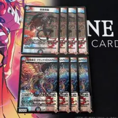凶怖覇王 ブラックXENARCH ゼナーク 邪悪発動 ジャークバースト 各4枚