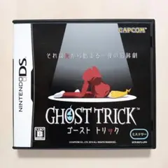 DS　動作確認済み　『ゴーストトリック』