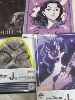 ジョジョの奇妙な冒険 4部　ダイヤモンドは砕けないノート