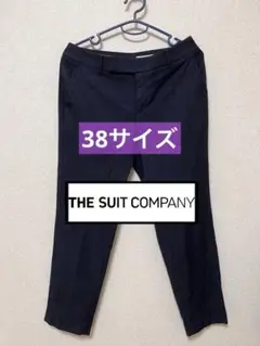 【美品】THE SUIT COMPANY スラックスパンツ ネイビー 38サイズ