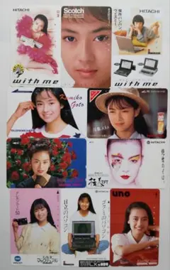 後藤久美子　テレホンカード使用済