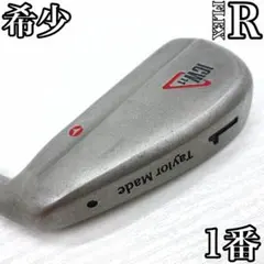 【希少‼】TaylorMade テーラーメイド ICW11 アイアン 1番 R アイアンセット テーラーメイド ICW-11 アイアン オリジナル