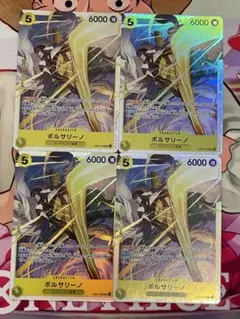 ボルサリーノ SR ワンピースカード 4枚セット - メルカリ