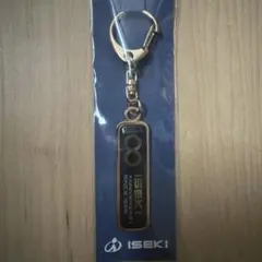 ISEKI キーホルダー