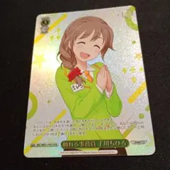 2026年最新】千川ちひろの人気アイテム - メルカリ