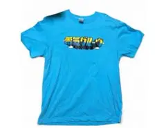 2025年最新】電気グルーヴ tシャツ lの人気アイテム - メルカリ