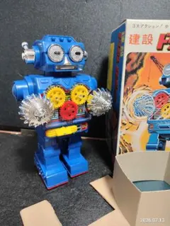 メタルハウス ピストンロボットIII ブリキ おもちゃ アンティーク