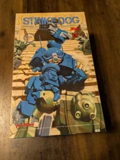 Item thumbnail for item 4c02b0c5-4acf-4ec1-8edc-204d8f631533