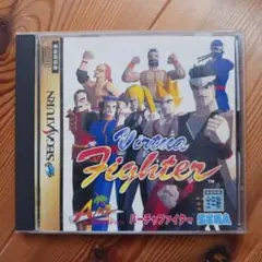 SEGAサターン バーチャファイター